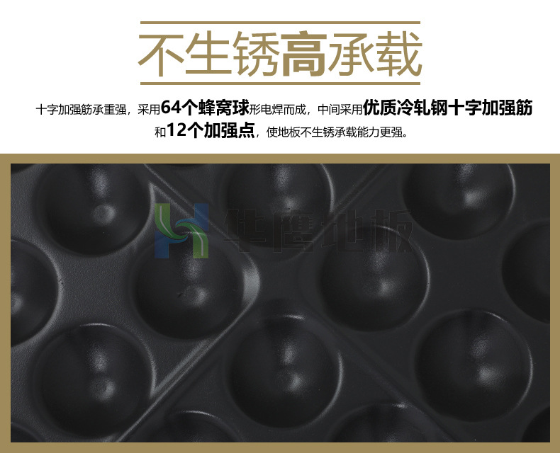 陶瓷防靜電地板 陶瓷防靜電地板