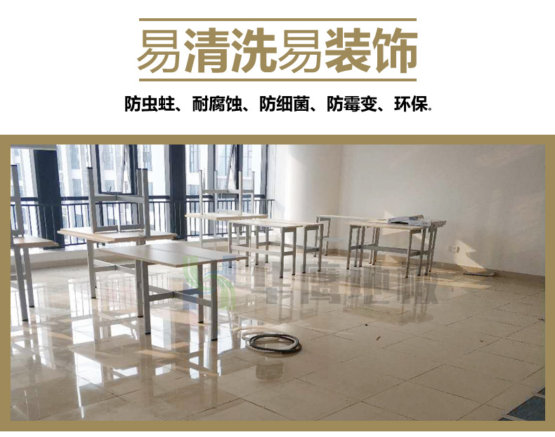 鋁合金防靜電地板