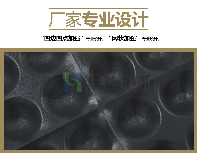 網(wǎng)絡(luò)地板OA 網(wǎng)絡(luò)地板OA