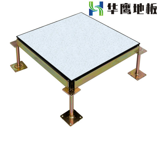 全鋼有邊防靜電地板