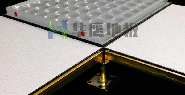 防靜電PVC地板的施工準(zhǔn)備