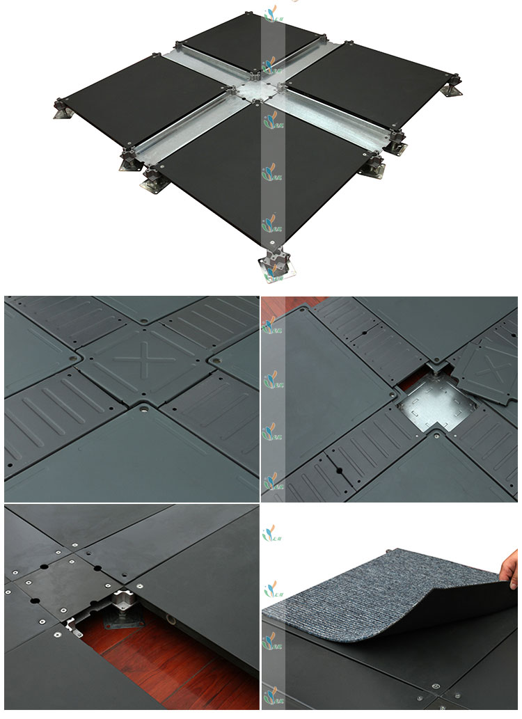 OA網絡架空地板