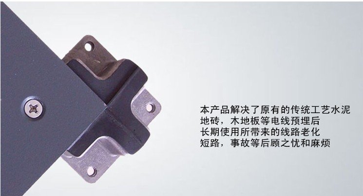 網絡架空地板參數