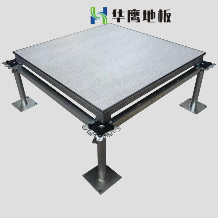 鋁合金防靜電地板