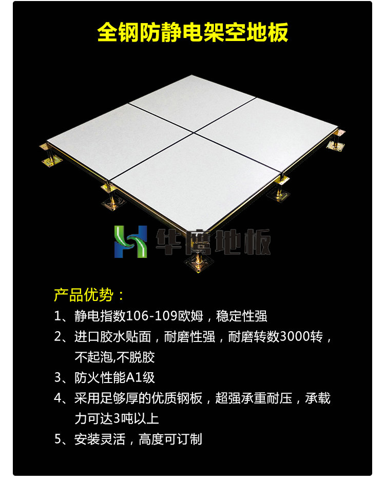 供應防靜電的廠家好壞怎么區分？