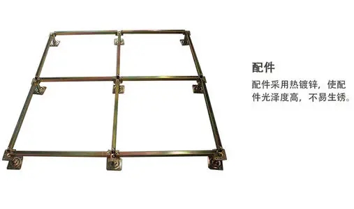 全鋼防靜電地板 全鋼防靜電地板