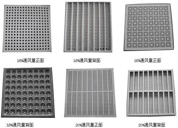 全鋼通風防靜電地板的優勢