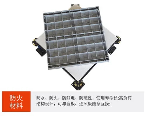 高架鋁合金防靜電地板