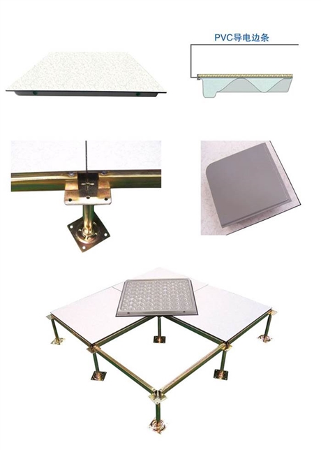 防靜電地板 防靜電地板