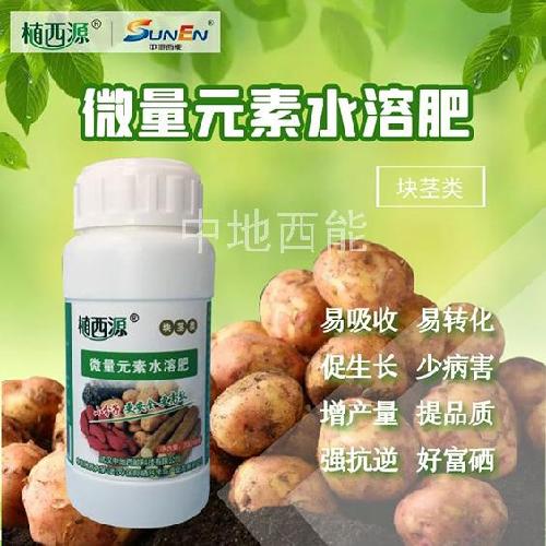 微量元素水溶肥，富硒微量元素水溶肥-塊莖類