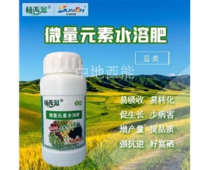 微量元素水溶肥，富硒微量元素水溶肥-豆類