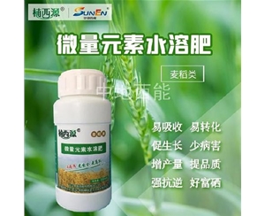 微量元素水溶肥，富硒微量元素水溶肥-麥稻類(lèi)